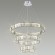 Люстра подвесная кольцевая хрустальная Odeon Light LED 88W 4000K 10200Лм VEKIA 4930/88L