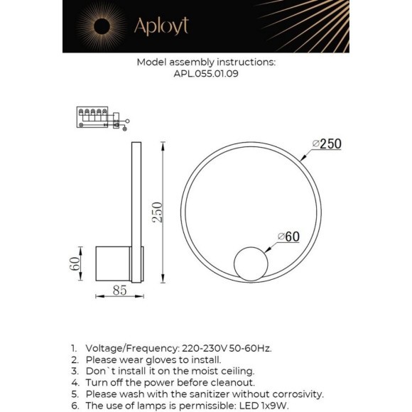 Светильник настенный (Бра) APL.055.01.09 Светильник настенный (Бра) APL.055.01.09