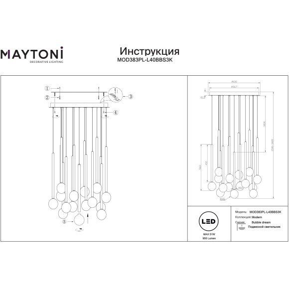 Подвесная каскадная светодиодная люстра "второй свет" LED 51W RA80 3950лм 3000К Maytoni Bubble dream MOD383PL-L40BBS3K