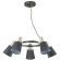 Люстра паук Lumion 3638/5 MARCUS под лампы 5xE14 5*40W