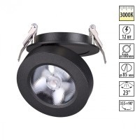 Встраиваемый светильник Novotech 357983 GRODA светодиодный LED 12W