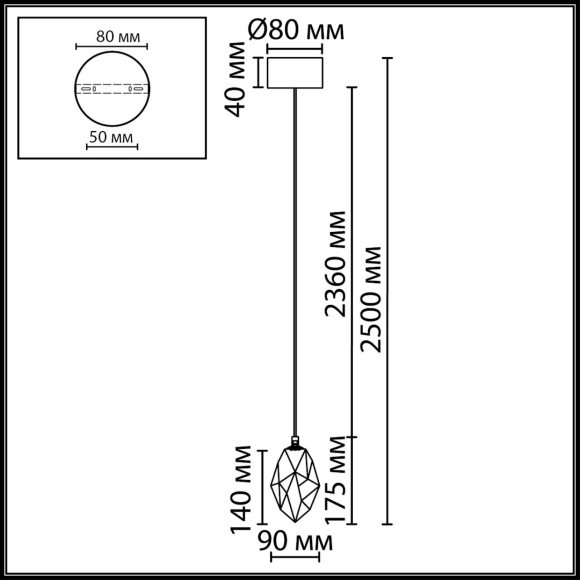 Подвесной светильник IP20 LED 4W 300Лм 3000K 200° 220V GEMME 7113/4LC