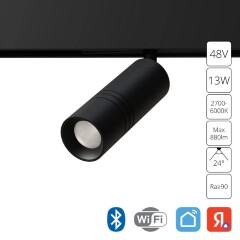 A5741PL-1BK Трековый магнитный SMART (TUYA, Алиса, Bluetooth, Wi-Fi) светодиодный светильник Arte Lamp Expert CRI90+ 2700-6000К 880Лм 24° 13