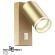 Спот настенный Novotech 370894 ULAR под лампу 1xGU10 9W