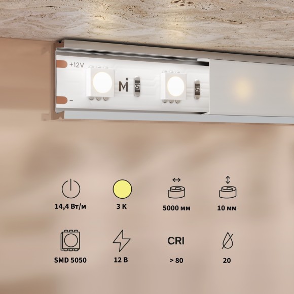 Светодиодная лента Base 12В 5050 14,4Вт/м 3000K 5м IP 20 Led Strip 201183