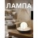 Интерьерная настольная лампа Core 4241-1T