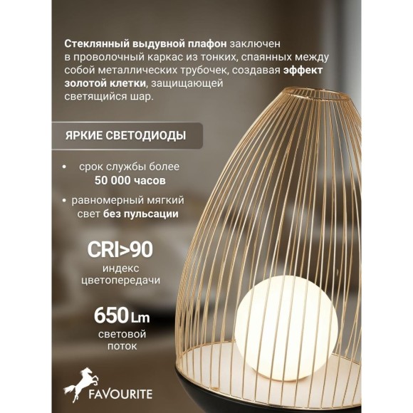 Интерьерная настольная лампа Core 4241-1T