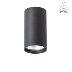 Накладной потолочный светильник Arte Lamp A1516PL-1BK UNIX под лампу 1xGU10 35W