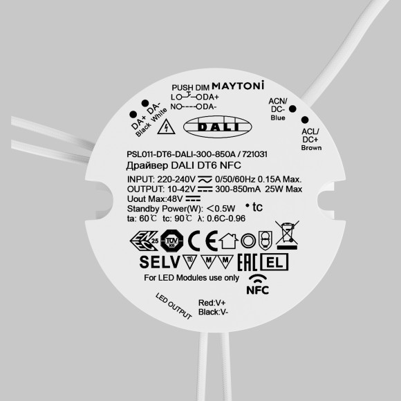 Источник тока Maytoni DALI NFC DT6 300-850mA +PUSH DIM 721031