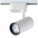 Однофазный двужильный светодиодный трековый светильник Crystallux CLT 0.31 006 20W WH 4000К 1900Лм CRI80+ 24° 20Вт