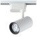 Однофазный двужильный светодиодный трековый светильник Crystallux CLT 0.31 006 20W WH 4000К 1900Лм CRI80+ 24° 20Вт