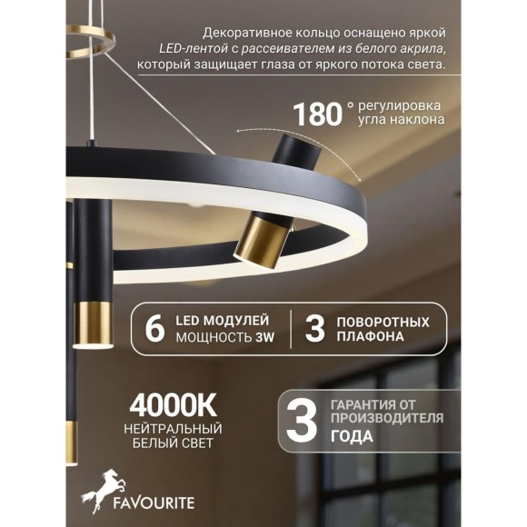 Подвесной светильник Daur 3097-7P