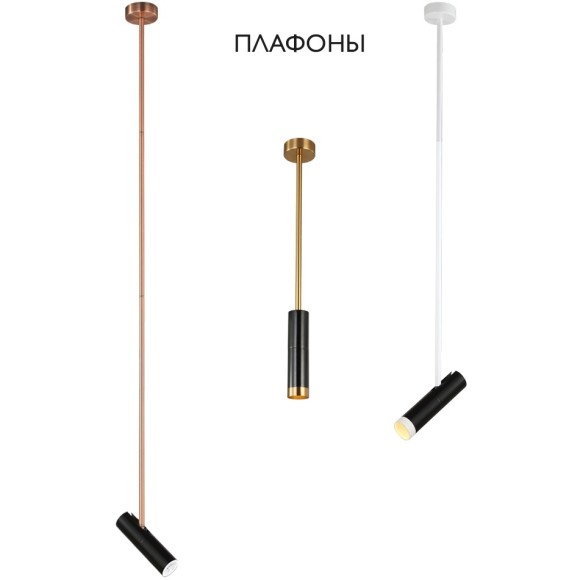 Плафон светильника Crystal Lux CLT 060_00 BL