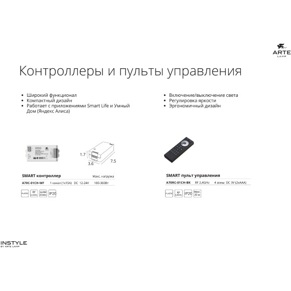 Arte Lamp SKYCROSS NEON A604506N Готовая тросовая неоновая система, длина 6м, шарнирные крепления, блок питания покупается отдельно, питание 24В 12Вт/м 1000лм/м 4000К CRI90+ диоды SMD2835 336шт/м IP20
