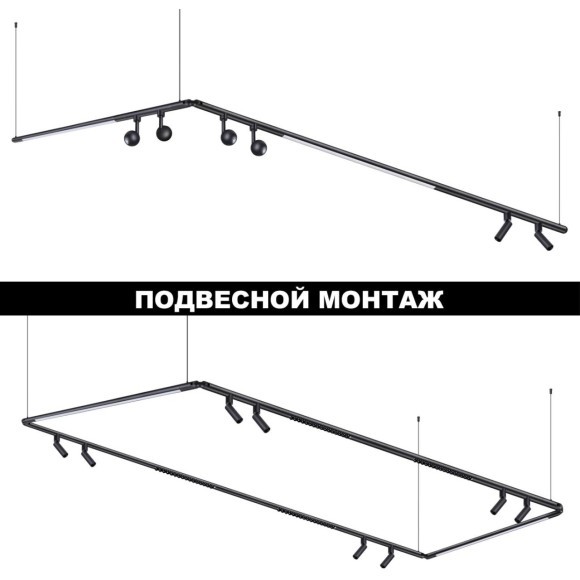 359374 Светодиодный модульный трековый светильник SMART (TUYA, Алиса, Bluetooth, Wi-Fi) Novotech Glat CRI90+ 3000-6000К 800Лм 24° 10W