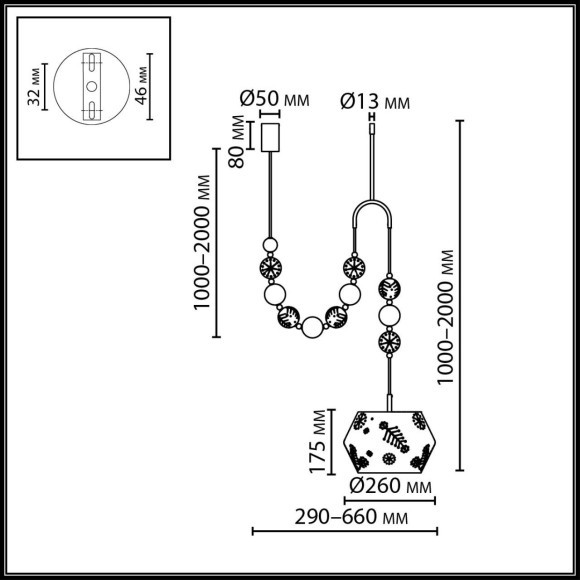 Подвес с держателем E27 1*40W KARELIA 5444/1C