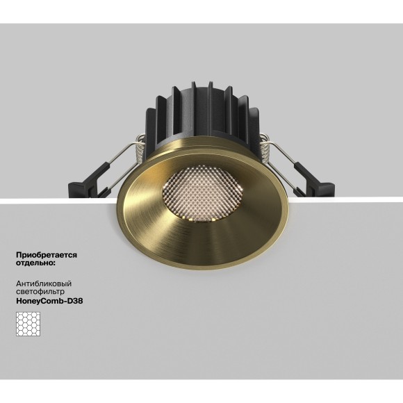 Встраиваемый светильник Technical DL058-12W4K-BS Встраиваемый светильник Technical DL058-12W4K-BS
