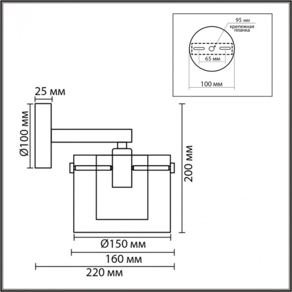 Бра E14 220V Lumion VERDI 8261/1W