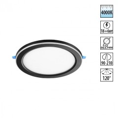 Светильник встраиваемый светодиодный (три сценария работы) IP20 LED 4000К 18W+6W 1680Лм SPAN 359017 Светильник встраиваемый светодиодный (три сценария работы) IP20 LED 4000К 18W+6W 1680Лм SPAN 359017