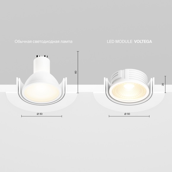 LED модуль (замена ламп GU10 и GU5.3) Voltega 7203 7W 650Лм 60° RA80 2700К