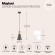 Подвесной светильник с 1 плафоном Maytoni P359-PL-140-C Bicones под лампу 1xE27 60W