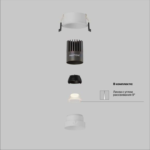 Встраиваемый светильник Technical DL123-10W-2.7K-W