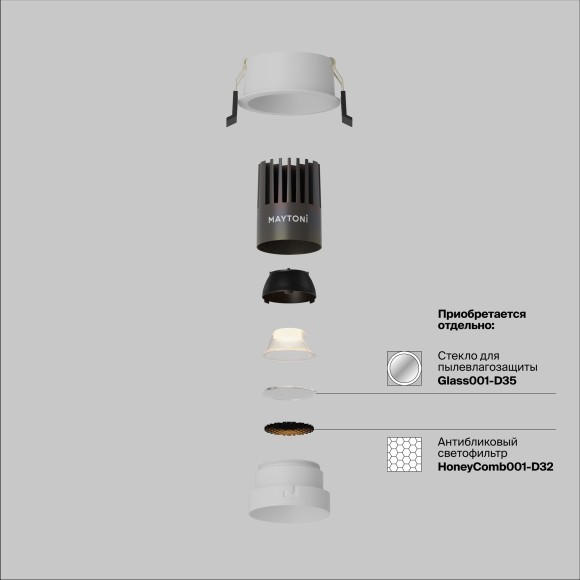 Встраиваемый светильник Technical DL123-10W-2.7K-W