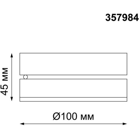 Накладной потолочный светильник Novotech 357984 GRODA светодиодный LED 12W