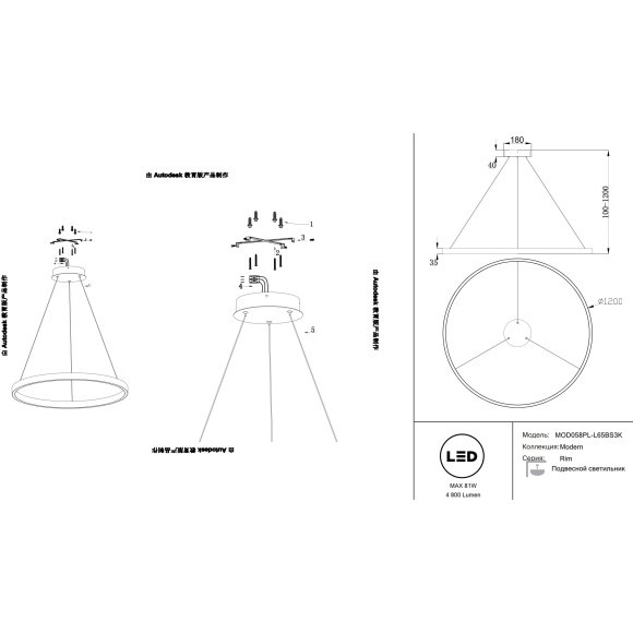 Подвесной тонкий светильник в виде кольца из латуни от Maytoni Rim MOD058PL-L65BS3K