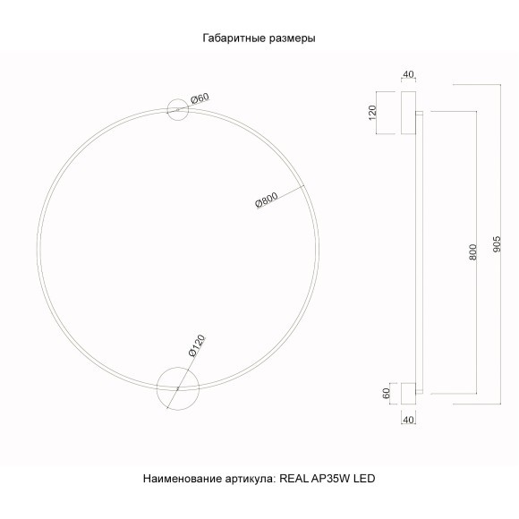 Бра Crystal Lux REAL AP35W LED BRASS