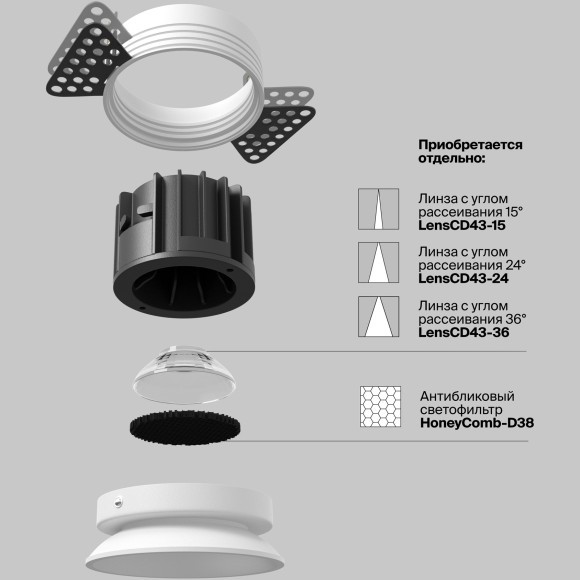 Встраиваемый светильник Technical DL058-12W4K-TRS-W Встраиваемый светильник Technical DL058-12W4K-TRS-W