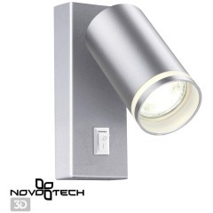 Спот настенный Novotech 370895 ULAR под лампу 1xGU10 9W