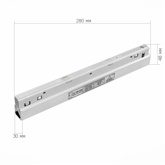 ST011.058.200 Блок питания встраиваемый в шинопровод 200W SKYLINE 48