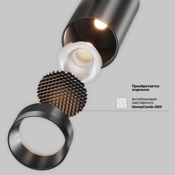 Maytoni EXILITY X TR243-12W4K-B Трековый светодиодный черный магнитный светильник цилиндр диаметром 5.5см, с DIP переключателем группы включения на корпусе, LED 12Вт 4000K 1300Лм CRI90 36° IP20 48В