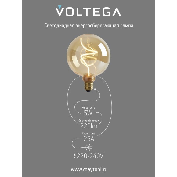 Voltega DIY.Bulbs VG10-G125E27warm5W-FD-A арт. 8558 Декоративная диммируемая LED-лампа E27, 5 Вт, 1800К, CRI 80, 220 лм, 220В, IP20, желтое стекло, габариты 125х164 мм Voltega DIY.Bulbs VG10-G125E27warm5W-FD-A арт. 8558 Декоративная диммируемая LED-лампа E27, 5 Вт, 1800К, CRI 80, 220 лм, 220В, IP20, желтое стекло, габариты 125х164 мм