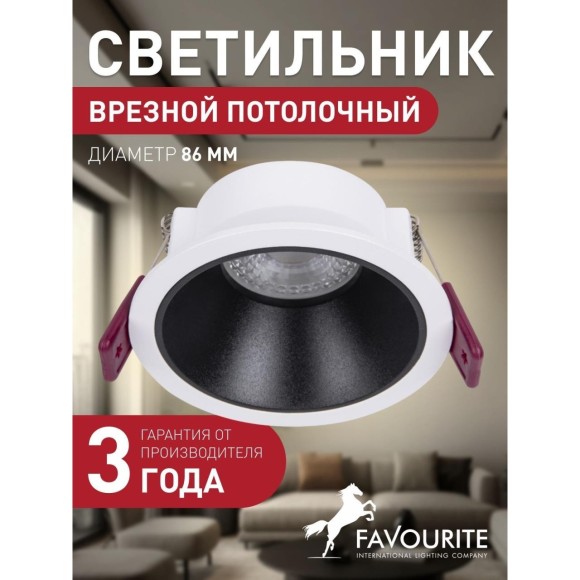 Точечный светильник Lamppu 4523-1C