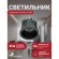 Favourite Notio 4815-1C Черный круглый встраиваемый светодиодный светильник-спот downlight диаметром 83 мм, металл, стекло LED 12Вт 3000K 1299Лм CRI90 36° IP54 220В