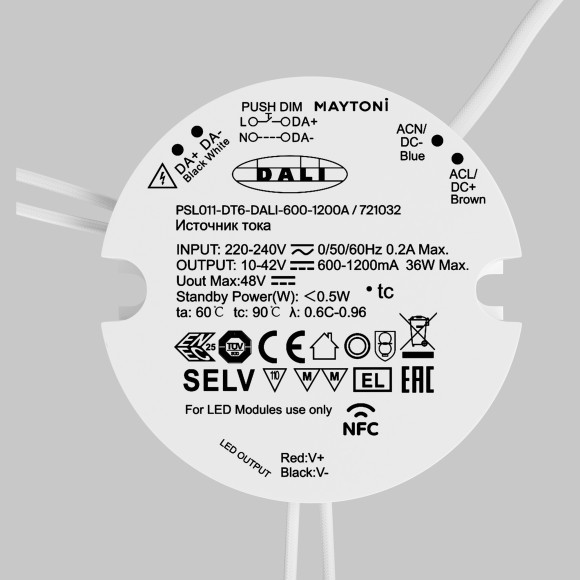 Источники тока Maytoni DALI NFC DT6 600-1200mA +PUSH DIM 721032
