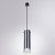 Точечный подвесной светильник Arte Lamp LAZIO A5367SP-1SS
