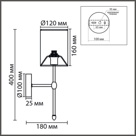 Бра E14 220V Lumion LATTI 8262/1W
