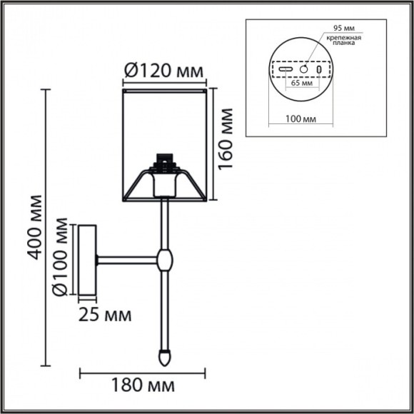 Бра E14 220V Lumion LATTI 8262/1W