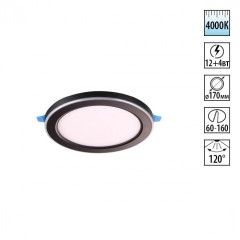 Светильник встраиваемый светодиодный (три сценария работы) IP20 LED 4000К 12W+4W 1120Лм SPAN 359015 Светильник встраиваемый светодиодный (три сценария работы) IP20 LED 4000К 12W+4W 1120Лм SPAN 359015