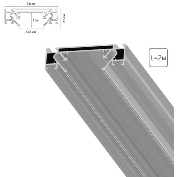 Профиль для шинопровода в натяжной потолок Arte Lamp TRACK ACCESSORIES A632205