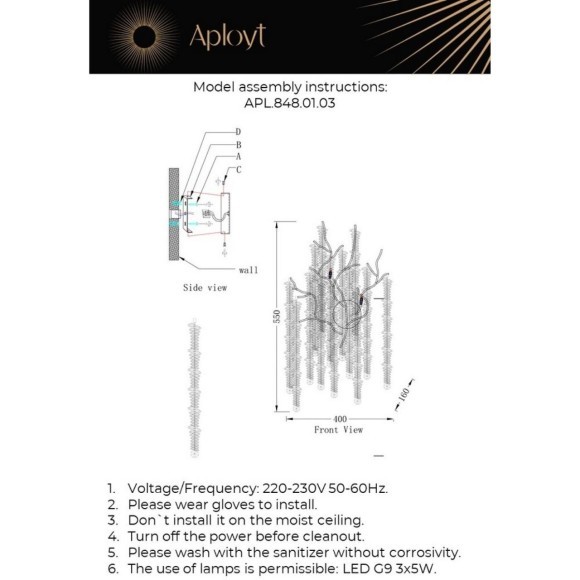 Светильник настенный (Бра) APL.848.01.03