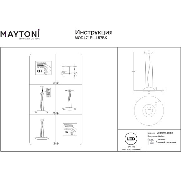 MOD471PL-L57BK Минималистичный светодиодный плоский подвесной светильник управляемый пультом ДУ 57Вт 3200Лм 2700-4000К CRI97 Maytoni Industria