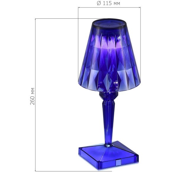 SL1010.714.01 Прикроватная лампа ST-Luce Синий/Синий LED 1*2W 3000K/4000K/6000K SPARKLE