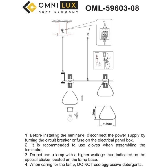 Подвесная люстра Trevasco OML-59603-08