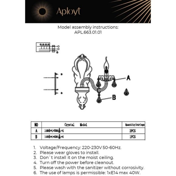 Светильник настенный (Бра) APL.663.01.01