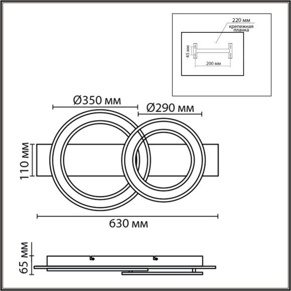 8023/80CL Потолочный светильник Lumion LEDIO 3000-6500К LED Ra85 Lm2200 80W 220V  PINE