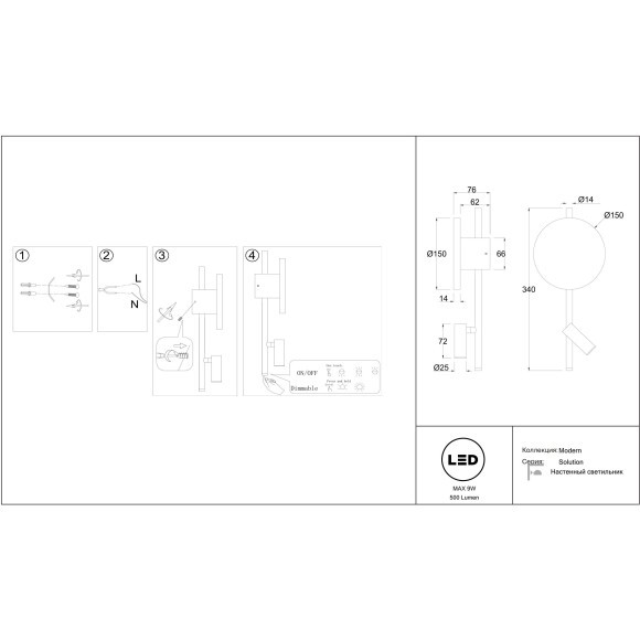 Настенный светильник (бра) Maytoni MOD450WL-L9W3K Настенный светильник (бра) Maytoni MOD450WL-L9W3K